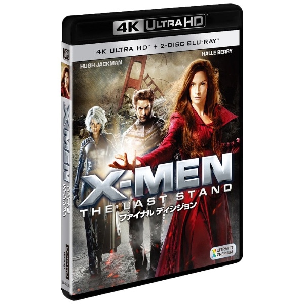 X-MEN：ファイナル ディシジョン 4K ULTRA HD＋2Dブルーレイ【Ultra HD ブルーレイソフト】  【代金引換配送不可】:ビックカメラ通販 | JRE MALLショッピング | JRE POINTが貯まる・使える