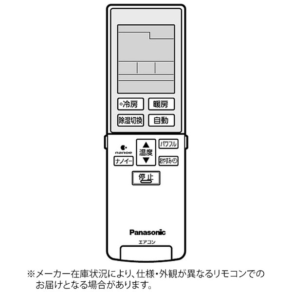 家電」(ポイント倍率(高い順) 16ページ)の一覧｜JRE MALL