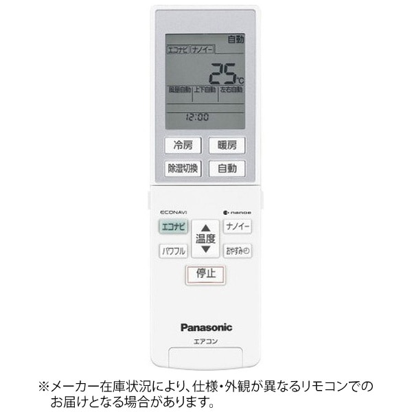 家電」(価格(安い順) 21ページ)の一覧｜JRE MALL