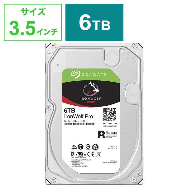 内蔵HDD SATA接続 ST12000NE0008 [12TB /3.5インチ][ST12000NE0008