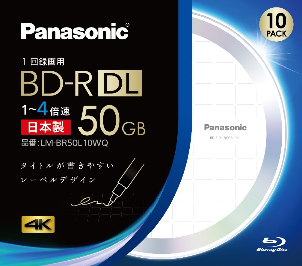 正規通販】 パナソニック LM-BR25LP10 録画用 BD-R 1-4倍速 25GB 10枚 LMBR25LP10 hmspeaking.com