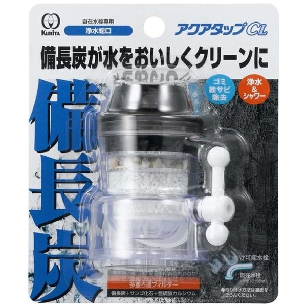 35％OFF】 パナソニック Panasonic ナショナル整水器用分岐水栓アダプター アルカリイオン整水器 PA3604 tronadores.com