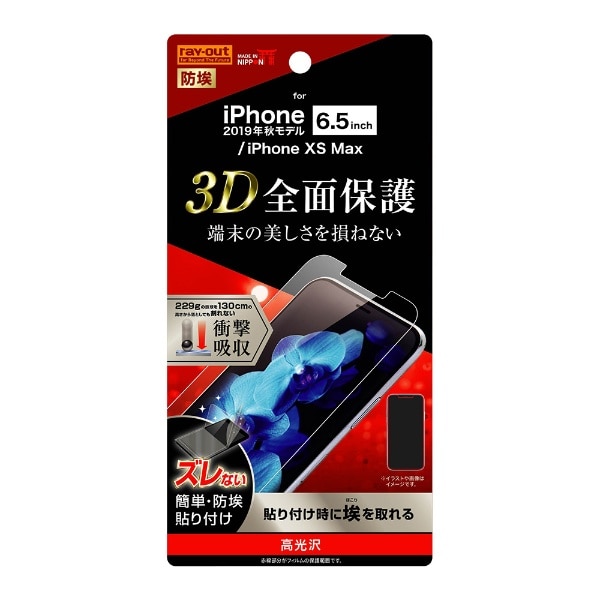 iPhone 11 Pro Max 6.5C`  tB TPU  tJo[ Ռz RT-P22F/WZD