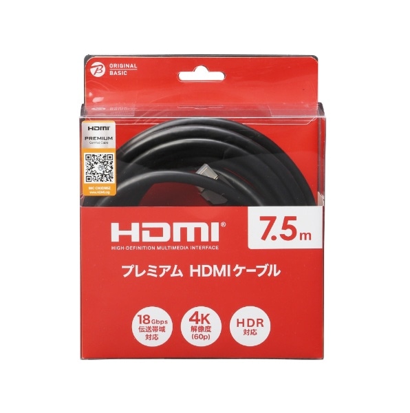 HDMI信号オーディオ分離器（光デジタル/アナログ対応）[VGACVHD5