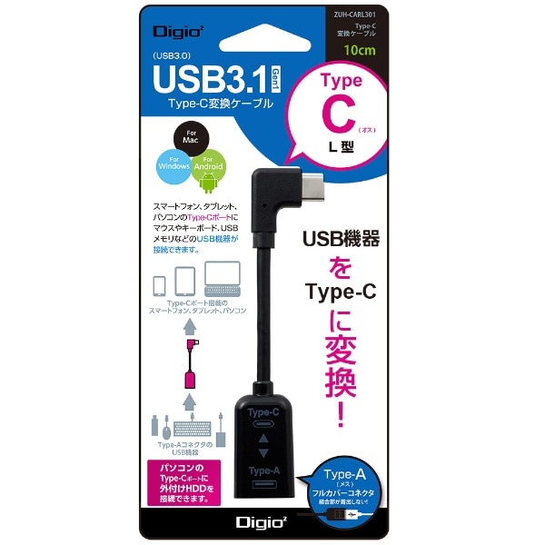 USBϊA_v^ [USB-C IXX USB-A /] /USB3.1 Gen1 /L^] ubN ZUH-CARL301BK[ZUHCARL301BK]