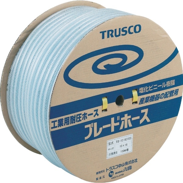 TRUSCO(トラスコ) 高性能ホース 15X20mm 50mドラム巻 GHO-50-