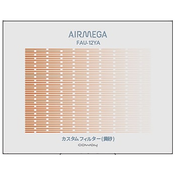 加湿空気清浄機 AIRMEGA 250H APMS-1421J [適用畳数：27畳](APMS-1421J
