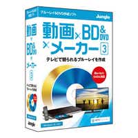 ×BD&DVD×[J[ 3 [Windowsp]