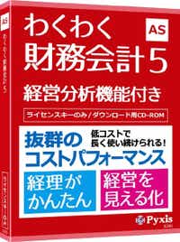 商品検索｜JRE MALL