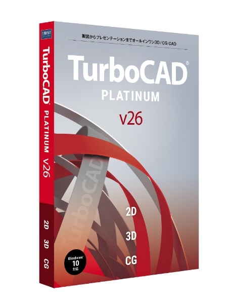 TurboCAD v26 PLATINUM { [Windowsp]