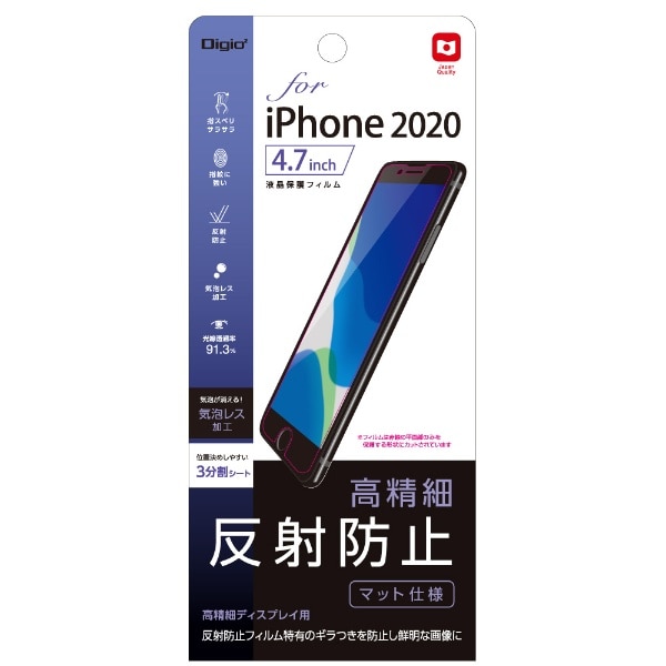 iPhoneSE（第3・2世代） Ultra Protect Case グラデーション(パープル