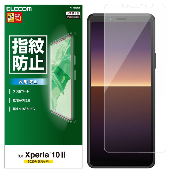 ビックカメラ/スマートフォン/Android用保護フィルム/Xperia 保護フィルム｜JRE MALL