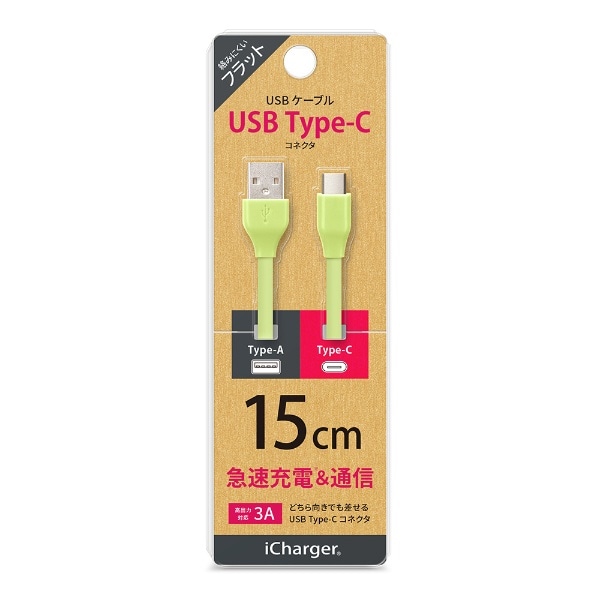 USB Type-C USB Type-A RlN^ USBtbgP[u iCharger O[ PG-CUC01M20 [15cm]