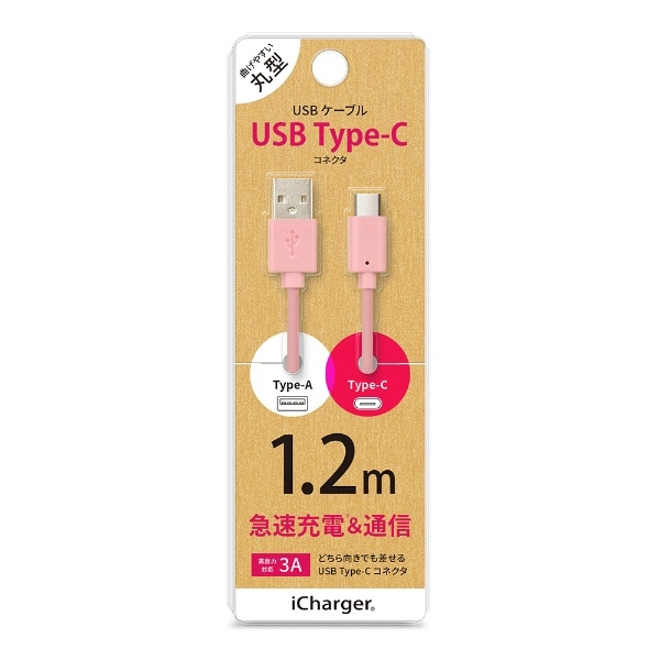 USB Type-C USB Type-A RlN^ USBP[u iCharger 1.2m sN PG-CUC12M14