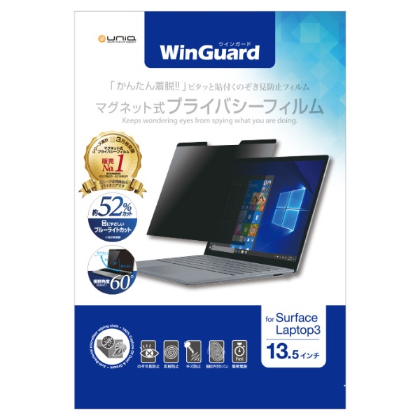Surface Laptop 3i13.5C`jp }OlbgvCoV[tB WinGuard WIGSL13PF2