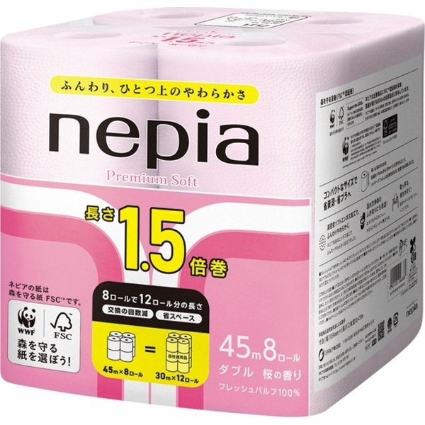 レジ袋 東日本8号 西日本25号 白半透明 0.011×250（150 100）×350 8000枚 FI-1 - 2