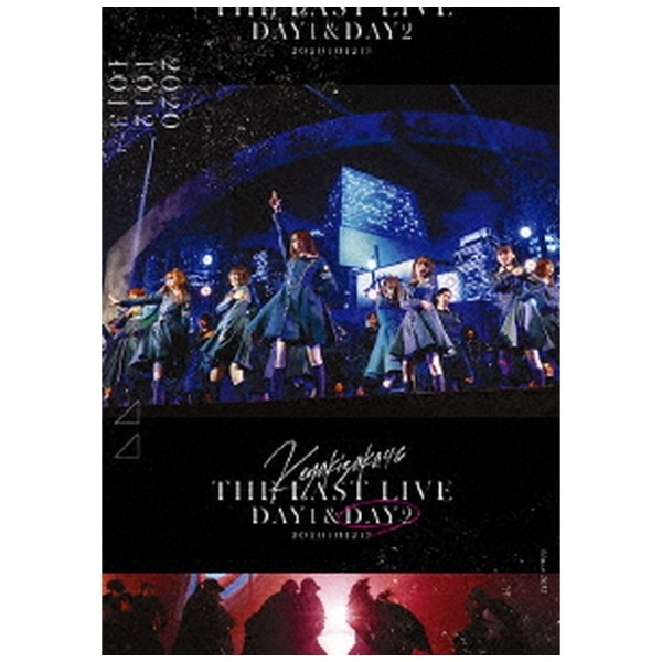 欅坂46／THE LAST LIVE -DAY1 ＆ DAY2-（完全生産限定盤） [DVD] :SRBL-1985:ぐるぐる王国 スタークラブ -  通販 - Yahoo!ショッピング | lucfest.com