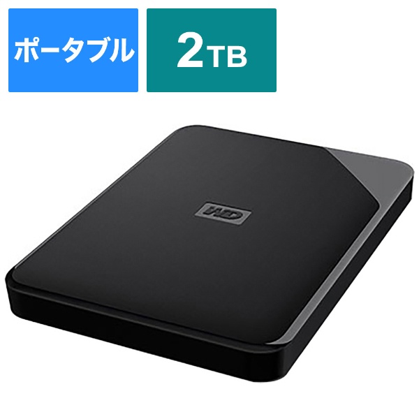 WDBUZG0020BBK-JESE 外付けHDD USB-A接続 WD Elements Portable [2TB /ポータブル型](2TB  ブラック): ビックカメラ｜JRE MALL