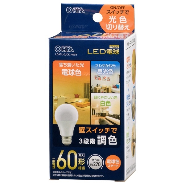 LED電球 E26 60形相当 3段階調色 電球色スタート LDA7L-G/CKAG93 [一般電球形 /60W相当 /1個 /全方向タイプ]:ビックカメラ通販  JRE MALLショッピング JRE POINTが貯まる・使える