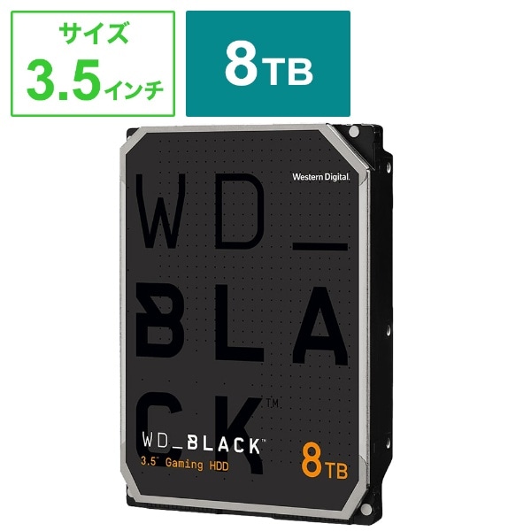 WD101FZBX 内蔵HDD SATA接続 WD Black [10TB /3.5インチ