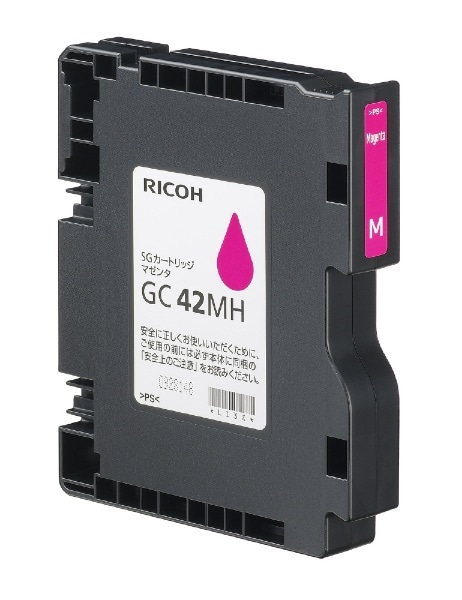 RICOH SG 5200 インクジェットプリンター [はがき～A4](ホワイト