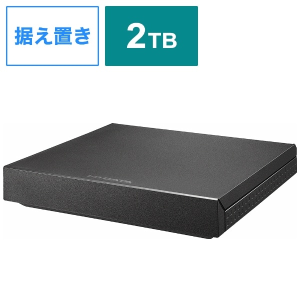 HDPZ-UT3KD 外付けHDD USB-A接続 「トロッカ・静かeco録」 [3TB