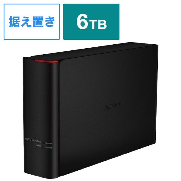 HD-SH1TU3 外付けHDD USB-A接続 法人向け 買い替え推奨通知 ブラック