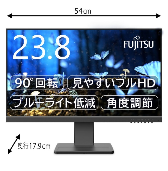 デスクトップパソコン ESPRIMO FH77/F3(テレビ機能) ブラック FMVF77F3B [23.8型 /intel Core i7  /メモリ：8GB /HDD：1TB /SSD：256GB /2021年10月モデル](ブラック): ビックカメラ｜JRE MALL