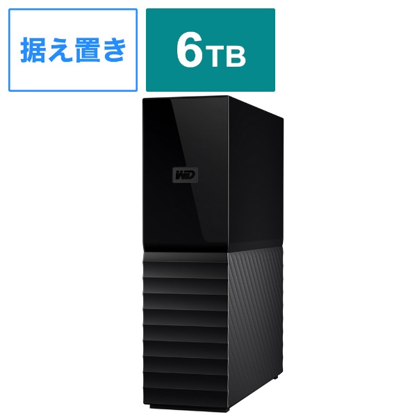 春のコレクション WD デスクトップHDD 36TB dgipr.kpdata.gov.pk