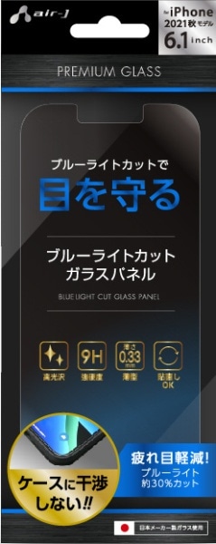 iPhone 13 / 13 ProΉ@6.1inch@2E3ጓp Premium Glass Filter u[CgJbg VGNP21PBL