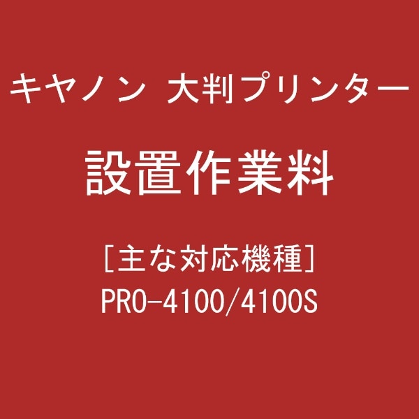 商品検索｜JRE MALL