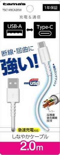 Type-C to USB-A OubVP[u zCg TSC149CA20W