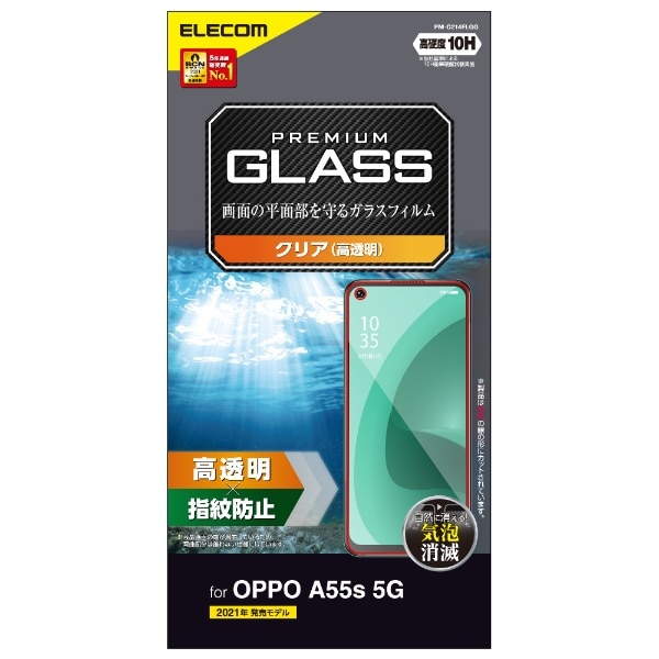 OPPO A55s 5G/KXtB PM-O214FLGG