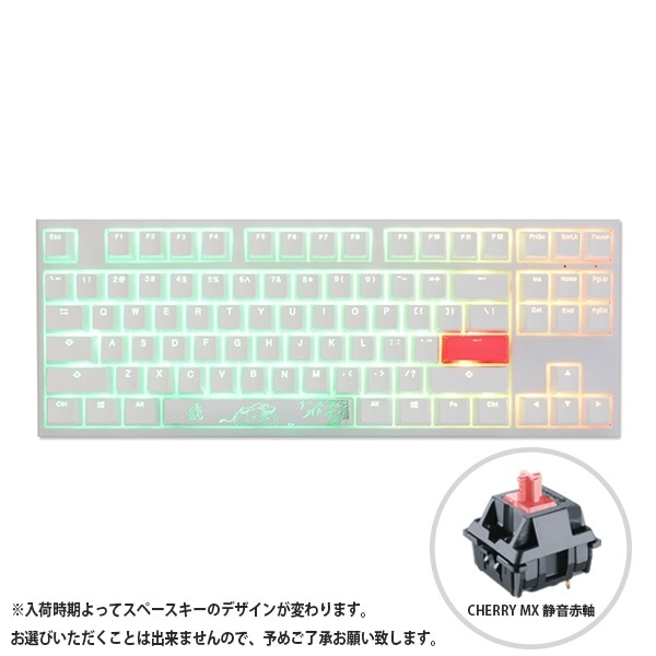 ゲーミングキーボード One 2 Pure White RGB TKL(静音赤軸・英語配列) ホワイト  dk-one2-rgb-tkl-pw-silentred [有線 /USB]:ビックカメラ通販 | JRE MALLショッピング | JRE  POINTが貯まる・使える