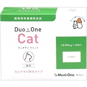 Duo One Cat Lp 60
