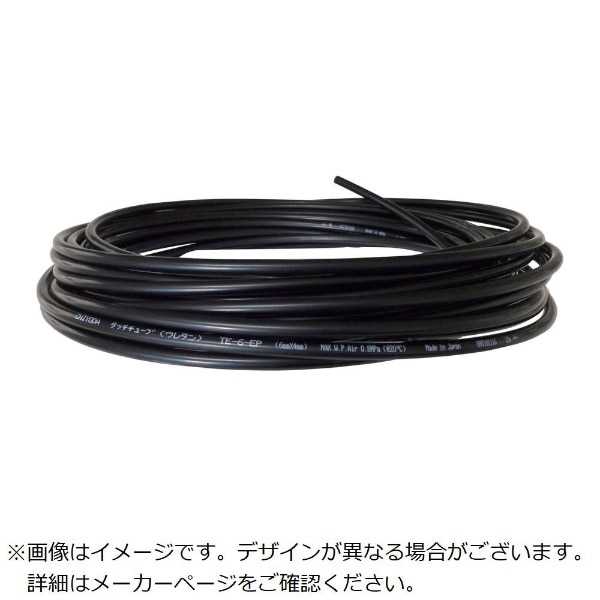 プレビュー版の-チヨダ TEタッチチューブ 8mm/100m •黒 TE-8-•100 BK