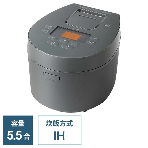 炊飯器 アッシュ RCIL50HA ［5.5合 /IH］ - www.moonstoneny.com