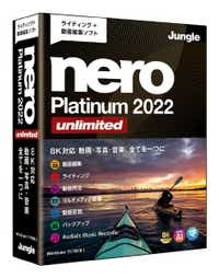 Nero Platinum 2022 Unlimited [Windowsp]