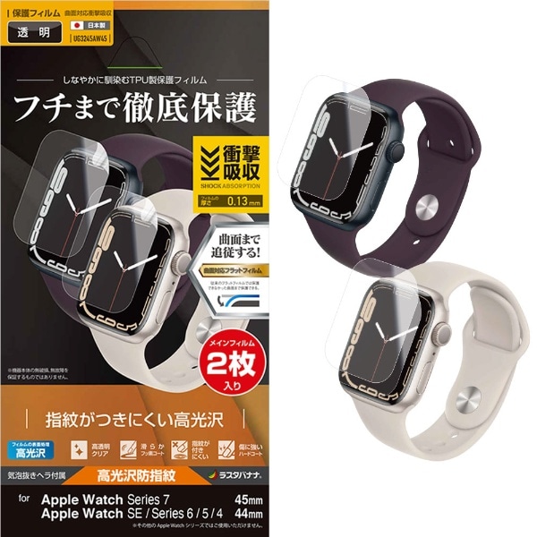 Apple Watch Series 7/SE/6/5/4 45mm/44mm ^TPUhwtB 2 Sʕی tB ϏՌz hw AbvEHb` tی NA UG3245AW45