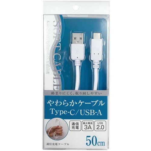 Type-CUSB-AʐME[d_炩P[u USB2.0 3AΉ 0.5m zCg UD-S3C05W zCg UD-S3C05W [Quick ChargeΉ]