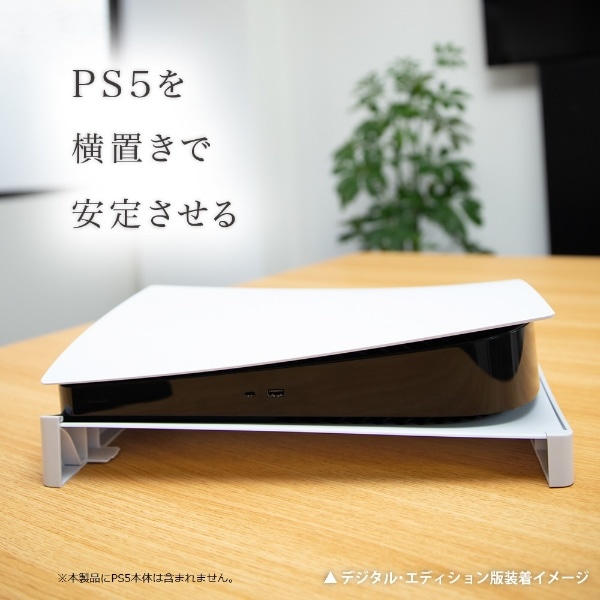 PS5p uX^h izCgj ANS-PSV022WHyPS5z
