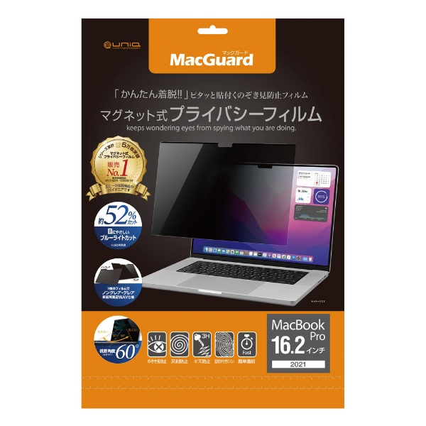 MacBook Proi16C`A2023/2021jp MacGuard }OlbgvCoV[tB MBG16PF2