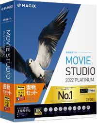 Movie Studio 2022 Platinum KChubNt [Windowsp]