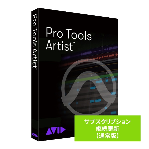 Pro Tools Artist TuXNvVi1Nj pXV ʏ