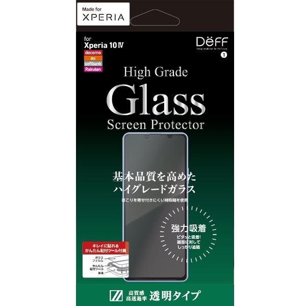 XPERIA 10 IVpKXtB NA uHigh Grade Glass Screen Protector for Xperia 10 IVv DG-XP10M4G3F