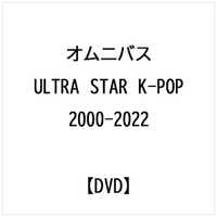 IjoXF ULTRA STAR K-POP -2000-2022-yDVDz yzsz