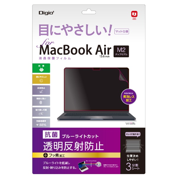 MacBook AiriM2A2022j13.6C`p tیtB ˖h~u[CgJbg RۉH SF-MBA1302FLGBC