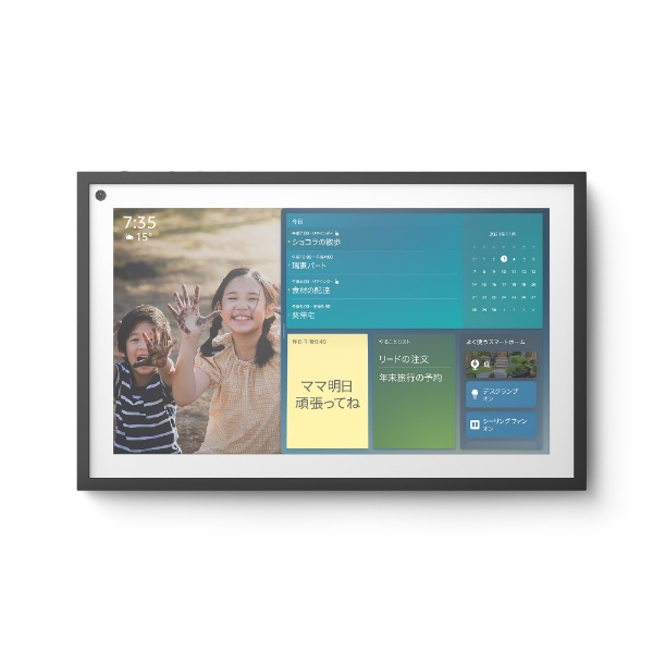 Echo Show 15 (エコーショー15) - 15.6インチフルHDスマートディスプレイ with Alexa B08MQNJC9Z  [Bluetooth対応]:ビックカメラ通販 | JRE MALLショッピング | JRE POINTが貯まる・使える