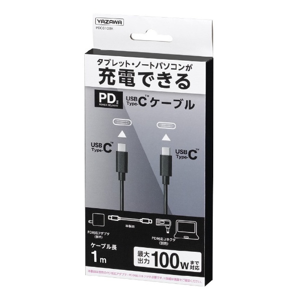 USB-C  USB-CP[u [[d /1m /USB Power Delivery /100W /USB3.1] ubN PDC010BK