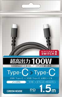 TypeCtoC P[u USB2.0 PD100WΉ @A~ܕ 1.5m ubN GH-UCCCA15-BK [USB Power DeliveryΉ]